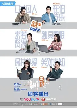 嗨,城市猎人会员版
