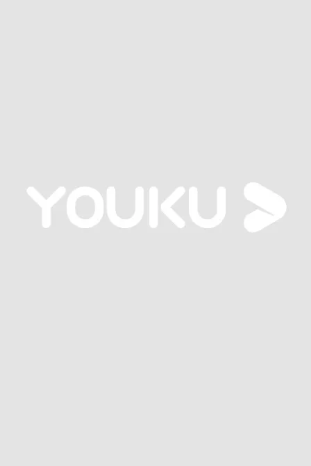 沧元图之修行之路